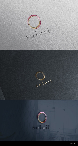 カワシーデザイン (cc110)さんのSoleil(ソレイユ）への提案
