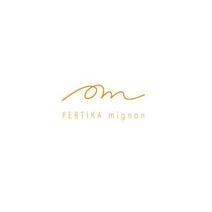 耶耶 (yuki_tk_s)さんのアクセサリーブランド 「PERTIKA mignon」の ロゴへの提案
