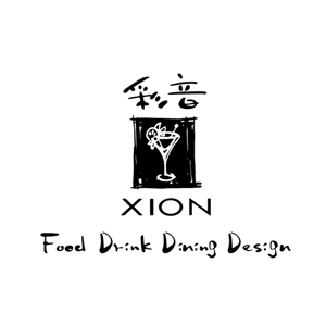 鈴木 ようこ (yoko115)さんの「XION-彩音-Food Drink Dining Design」のロゴ作成への提案