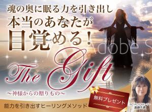 宮里ミケ (miyamiyasato)さんのスピリチュアル系ランディングページのヘッダーデザインをお願いします。への提案