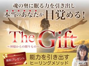 宮里ミケ (miyamiyasato)さんのスピリチュアル系ランディングページのヘッダーデザインをお願いします。への提案