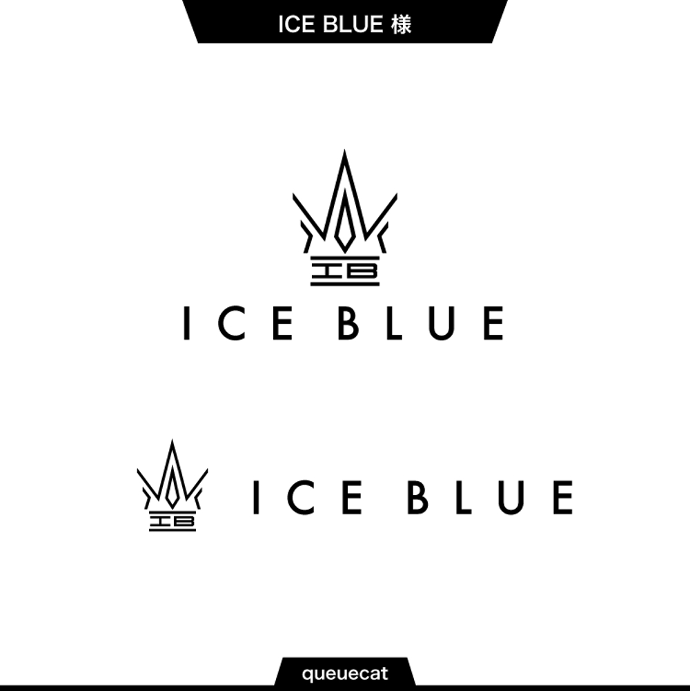 ICE BLUE1_1.jpg