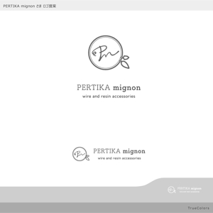 TrueColors (TrueColors)さんのアクセサリーブランド 「PERTIKA mignon」の ロゴへの提案