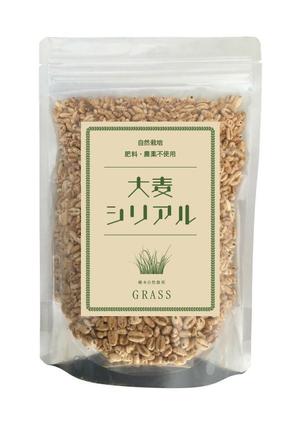 Wonder (wonder00)さんの大麦シリアルのラベルデザインへの提案