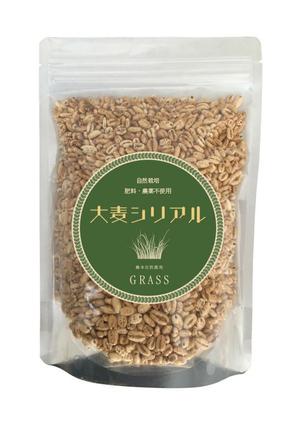 Wonder (wonder00)さんの大麦シリアルのラベルデザインへの提案
