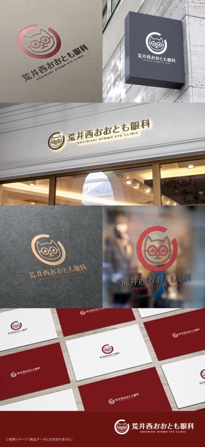 shirokuma_design (itohsyoukai)さんの新規開院する眼科クリニックのロゴ制作への提案