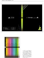 montan (montan)さんのDVDジャケットデザイン製作への提案