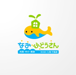 ＊ sa_akutsu ＊ (sa_akutsu)さんの「株式会社七海不動産（なみふどうさん）」のロゴ作成への提案