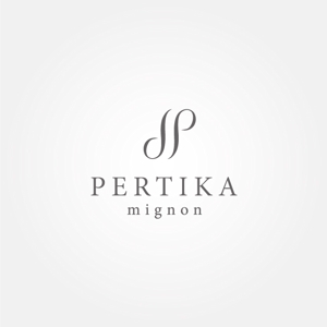 tanaka10 (tanaka10)さんのアクセサリーブランド 「PERTIKA mignon」の ロゴへの提案