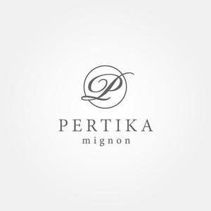 tanaka10 (tanaka10)さんのアクセサリーブランド 「PERTIKA mignon」の ロゴへの提案