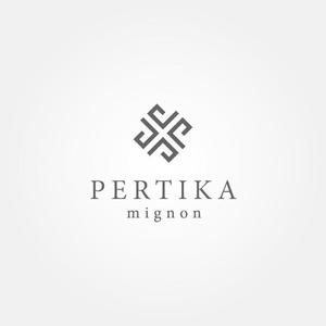 tanaka10 (tanaka10)さんのアクセサリーブランド 「PERTIKA mignon」の ロゴへの提案