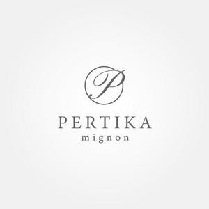 tanaka10 (tanaka10)さんのアクセサリーブランド 「PERTIKA mignon」の ロゴへの提案