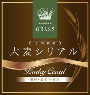 panni ()さんの大麦シリアルのラベルデザインへの提案
