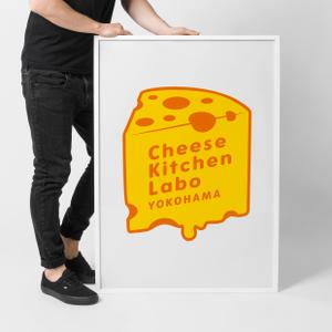 竜の方舟 (ronsunn)さんの「Cheese Kitchen Labo YOKOHAMA」のロゴへの提案