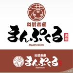 ninjin (ninjinmama)さんのお届け料理の新規ポータルサイトのロゴ　への提案
