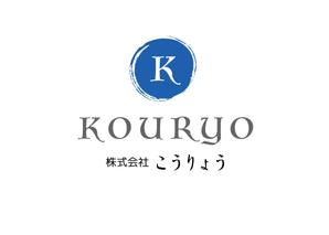 aki owada (bowie)さんの株式会社こうりょう　ロゴのデザイン依頼への提案