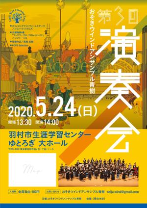 ichi (ichi-27)さんの【演奏会チラシ】吹奏楽コンサートのチラシ作成への提案