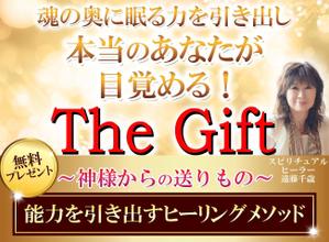 TOP55 (TOP55)さんのスピリチュアル系ランディングページのヘッダーデザインをお願いします。への提案