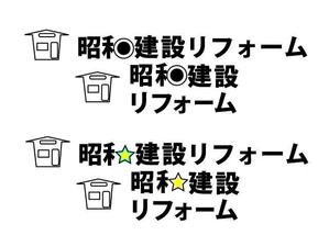 futo (futo_no_jii)さんの建築会社ロゴマークのご提案をお願いしますへの提案