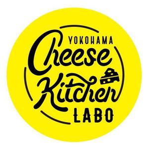 2nagmen (2nagmen)さんの「Cheese Kitchen Labo YOKOHAMA」のロゴへの提案