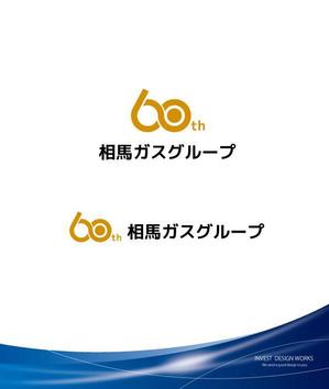 invest (invest)さんの相馬ガスグループ60周年ロゴマークへの提案