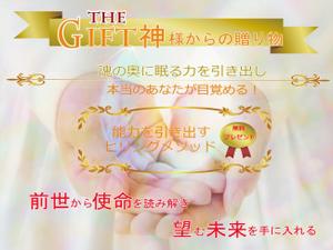 たま ()さんのスピリチュアル系ランディングページのヘッダーデザインをお願いします。への提案