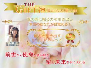 たま ()さんのスピリチュアル系ランディングページのヘッダーデザインをお願いします。への提案