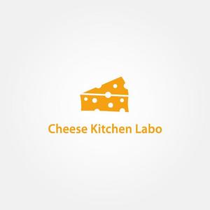 tanaka10 (tanaka10)さんの「Cheese Kitchen Labo YOKOHAMA」のロゴへの提案