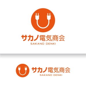 s m d s (smds)さんのサカノ電気商会のロゴへの提案