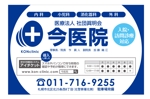 u-ko (u-ko-design)さんの地下鉄駅　構内　サイン広告　約2M×3Mへの提案