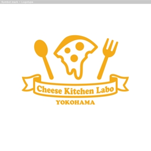 cambelworks (cambelworks)さんの「Cheese Kitchen Labo YOKOHAMA」のロゴへの提案