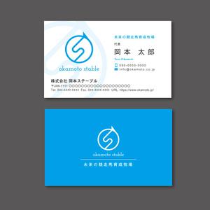 TYPOGRAPHIA (Typograph)さんの競走馬の育成牧場の名刺のデザインをお願いします。への提案