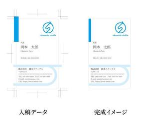 Kentaro4195 (kentaro4195)さんの競走馬の育成牧場の名刺のデザインをお願いします。への提案