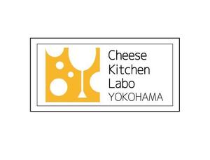 づか (zuka326)さんの「Cheese Kitchen Labo YOKOHAMA」のロゴへの提案