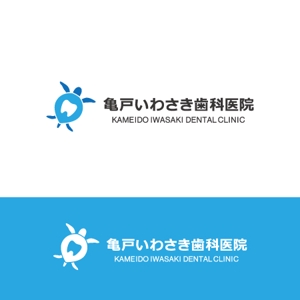 eiasky (skyktm)さんの歯医者のロゴのデザインへの提案