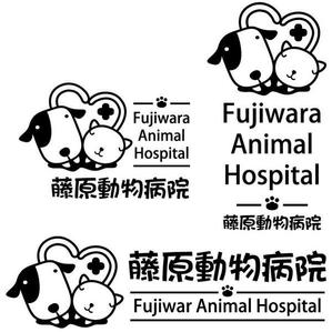 kurosimasima (kurosimasima)さんの動物病院のロゴ作成への提案