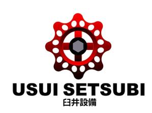 和宇慶文夫 (katu3455)さんの「臼井設備」のロゴ作成への提案