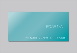 f-akiさんのwebサイト運営・プロモーション会社　株式会社EDGEMANの名刺デザイン作成への提案