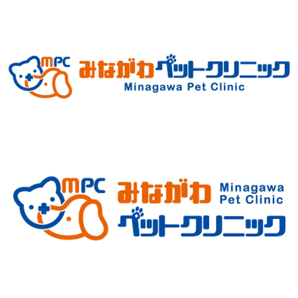 「みながわペットクリニック　 　Minagawa Pet Clinic      MPC」のロゴ作成