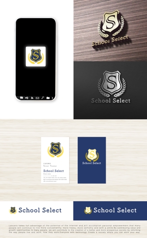 tog_design (tog_design)さんの学生服販売店「School　Select」のロゴへの提案