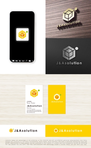 tog_design (tog_design)さんの倉庫・物流関係　「株式会社J&Aソリューション」のロゴへの提案