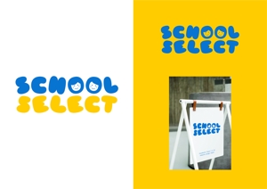 Studio 1806 (saorie06)さんの学生服販売店「School　Select」のロゴへの提案