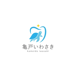 taiyaki (taiyakisan)さんの歯医者のロゴのデザインへの提案