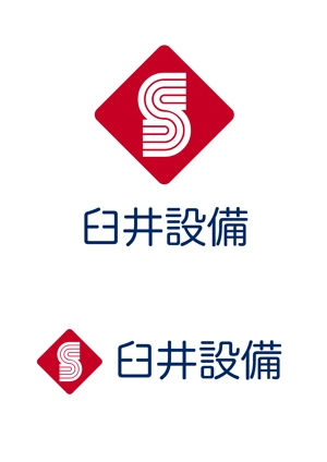 sakanouego (sakanouego)さんの「臼井設備」のロゴ作成への提案