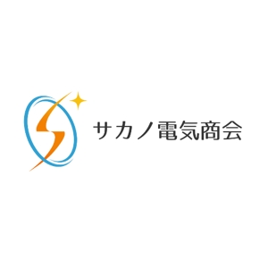 Okumachi (Okumachi)さんのサカノ電気商会のロゴへの提案