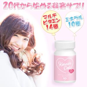 TOP55 (TOP55)さんの【女性用美容サプリ】LPにおけるファーストビューページの画像作成への提案
