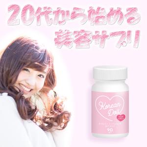 TOP55 (TOP55)さんの【女性用美容サプリ】LPにおけるファーストビューページの画像作成への提案