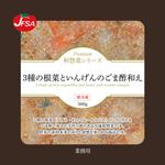 BASIC (do-basic)さんの業務用食品（冷凍和惣菜）のパッケージ作成依頼への提案