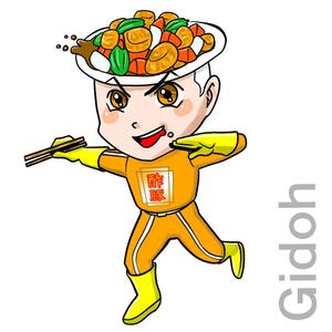Gidoh (Gidoh)さんの「酢豚マン」イラスト募集！への提案