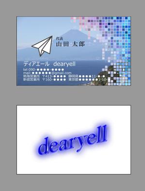 さんの結婚相談所　名刺への提案